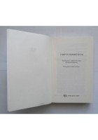 CORPUS HERMETICUM di Valeria Schiavone 2016 BUR Rizzoli Libro esoterismo