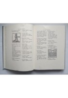 PROVERBI PUGLIESI di Alfredo Giovine 1985 Giunti Martello Libro dialetto barese