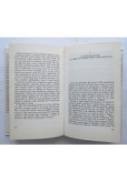 DENTRO LA MUSICA di Karl Haas 1987 Frassinelli libro per ascoltare capire godere