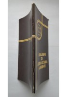 SARDEGNA AMBIENTI PROBLEMI QUADERNI DI AGRICOLTURA AMBIENTE dicembre 1979 libro