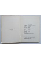 U' CAFE' ANTICHE di Vito Maurogiovanni 1968 Libro dialetto barese cafè teatro