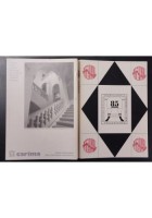 SECONDO FESTIVAL INTERNAZIONALE UMORISMO NELL'ARTE 1985 Tolentino Libro CARIMA