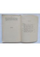 EDUCHIAMO I NOSTRI PADRONI di Giovanni Pioli 1919 Istituto Italo-Britannico Libr