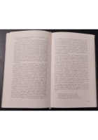 ATTILA JÒZSEF E L'ARTE MODERNA di Mèszàros 1964 Lerici Libro Jozsef