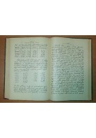 METODOLOGIA STATISTICA del Professor Coletti Francesco 1909 1910 Bocconi