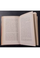 TRA DUE DINASTIE BIANCA MARIA VISCONTI E IL DUCATO DI MILANO di Pizzagalli Libro