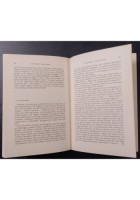 I GIORNI DELL’ERBA AMARA di Franco Levi 1990 Marietti Libro ebrei nazismo