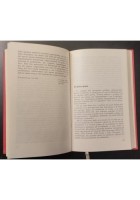 SULLA GUERRA IMPERIALISTA di Nicolai Lenin 1977 Progress Libro comunismo