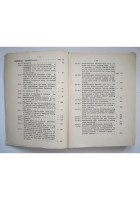 COSTRUZIONE DI MACCHINE ELETTRICHE parte 4 Carrer 1952 corrente continua Libro