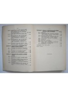 COSTRUZIONE DI MACCHINE ELETTRICHE parte 4 Carrer 1952 corrente continua Libro
