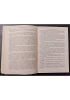 IL MANUALE DEL CANCELLIERE 1955 Minerva La Navicella Libro diritto civile penale