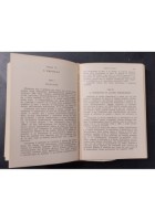 IL MANUALE DEL CANCELLIERE 1955 Minerva La Navicella Libro diritto civile penale