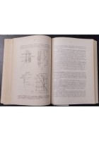 GEOLOGIA TECNICA PER INGEGNERI E GEOLOGI di Ippolito Nicotera 1988 Isedi Libro