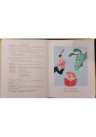 PECOS BILL E LA GRANDE TRIBÙ di Walt Disney 1960 Mondadori Libro Paperino