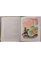 PECOS BILL E LA GRANDE TRIBÙ di Walt Disney 1960 Mondadori Libro Paperino
