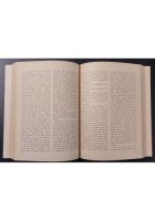 ESTATE GIALLA 1967 16 RACCONTI DEL BRIVIDO di Ellery Queen 1967 Mondadori Libro