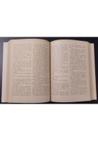 ESTATE GIALLA 1967 16 RACCONTI DEL BRIVIDO di Ellery Queen 1967 Mondadori Libro