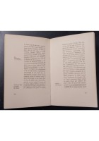 L'ESISTENZIALISMO È UN UMANESIMO di Sartre 1971 Mursia Libro filosofia