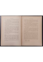 ERRORE DELLA SCIENZA di Niccolò Mancini 1950 L'arco Libro complottismo pseudo