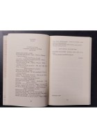 FUTURISMO CALABRESE di Vittorio Cappelli 1997 Rubbettino Libro poesie tavole