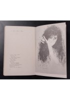 IL GIOCO DEI GIOCHI di Anna Salvatore 1966 Trevi Libro poesie illustrato I ediz