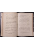 SPICILEGIUM DOGMATICO BIBLICUM di Josephi Corluy Volume 1 1884 Libro commentarii