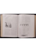 NATURA ED ARTE rivista 1906 - 1907 Vallardi Libro 12 fascicoli rilegati complet