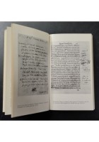 SCHEDE DI ITALIANISTICA Giovanni Aquilecchia 1976 Einaudi Libri