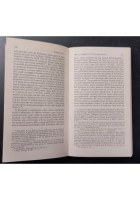 SCHEDE DI ITALIANISTICA Giovanni Aquilecchia 1976 Einaudi Libri