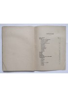 ELEMENTI DI IGIENE di Marchesa Achille 1910 manualetto uso scuole rurali Libro
