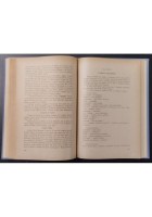 SPIGOLANDO NEL PASSATO DI FIUME Luigi Torcoletti 1951 Emiliani Libro