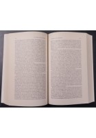 ESTETICA E ROMANZO di Michail Bachtin 1997 Einaudi Libro biblioteca studio