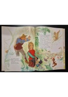 LA PICCOLA GUARDIANA D'OCHE Fratelli Grimm FIABE SONORE 13 Fabbri + DISCO 1966