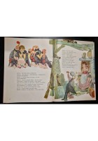 I SETTE CORVI di Ludwig Bechstein FIABE SONORE 17 Fabbri + DISCO 1966 illustrato