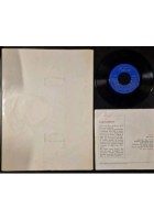 I SETTE CORVI di Ludwig Bechstein FIABE SONORE 17 Fabbri + DISCO 1966 illustrato