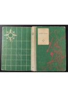 ROBIN HOOD di Davy Harreden 1949 Chiantore Libro illustrato Carlo Nicco infanzia