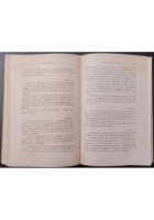 VENT'ANNI E UN GIORNO di Giovanni Bottai 1949 Garzanti Libro 24 luglio 1943