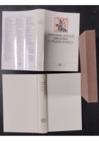 GREGORIO IL POVERO ENRICO di Hartmann Von Aue 1989 Einaudi Libro Millenni