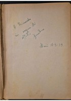 UN RAGAZZO IN GAMBA di Daria Banfi Malaguzzi 1941 romanzo giovanetti ILLUSTRATO