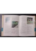 PICCOLA ENCICLOPEDIA DI ORTO FLORO FRUTTICOLTURA Turchi 1965 Sgaravatti Libro