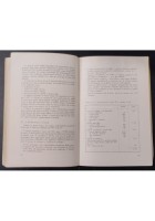 ELEMENTI DI ECONOMIA GENERALE E AGRARIA DELL’ASSETTO TERRITORIALE Di Cocco Libro