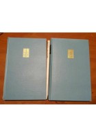 LE STORIE di Tacito Due Volumi completo Zanichelli Prosatori di Roma 1977 Libro