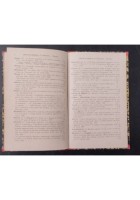 PROMEMORIA PER IL COLTIVATORE DI PIANTE DA FORAGGIO NELL'ALTA ITALIA Poggi 1895