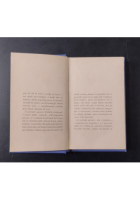 CAMPAGNOLE di Pasquale Caso 1892 Chiurazzi Libro antico Altamura Novelle
