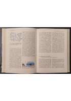 LA FISICA MODERNA ILLUSTRATA di Walter R Fuchs 1968 Rizzoli Libro