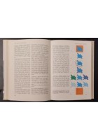LA FISICA MODERNA ILLUSTRATA di Walter R Fuchs 1968 Rizzoli Libro