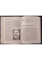 LA FISICA MODERNA ILLUSTRATA di Walter R Fuchs 1968 Rizzoli Libro