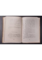 VORREI VOLARE di Guido Beltrame 1949 Messaggero Sant'Antonio Libro religione