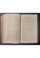 OFFICIA HEBDOMADAE SANCTAE ET OCTAVAE PASCHAE 1889 Desclee Lefebvre Libro Missal