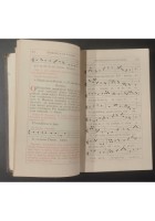 OFFICIA HEBDOMADAE SANCTAE ET OCTAVAE PASCHAE 1889 Desclee Lefebvre Libro Missal